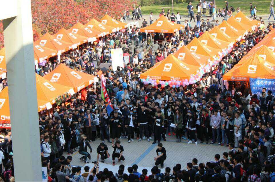 学校社团联合会 百团大战活动圆满结束-团委